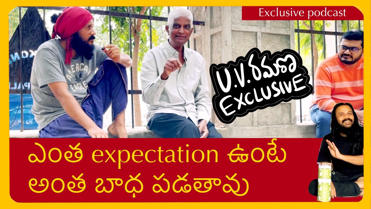 ఆనందంగా జీవించాలంటే U V రమణ గారు చెప్పింది వినండి | excellent life lessons | Kanth’Risa 