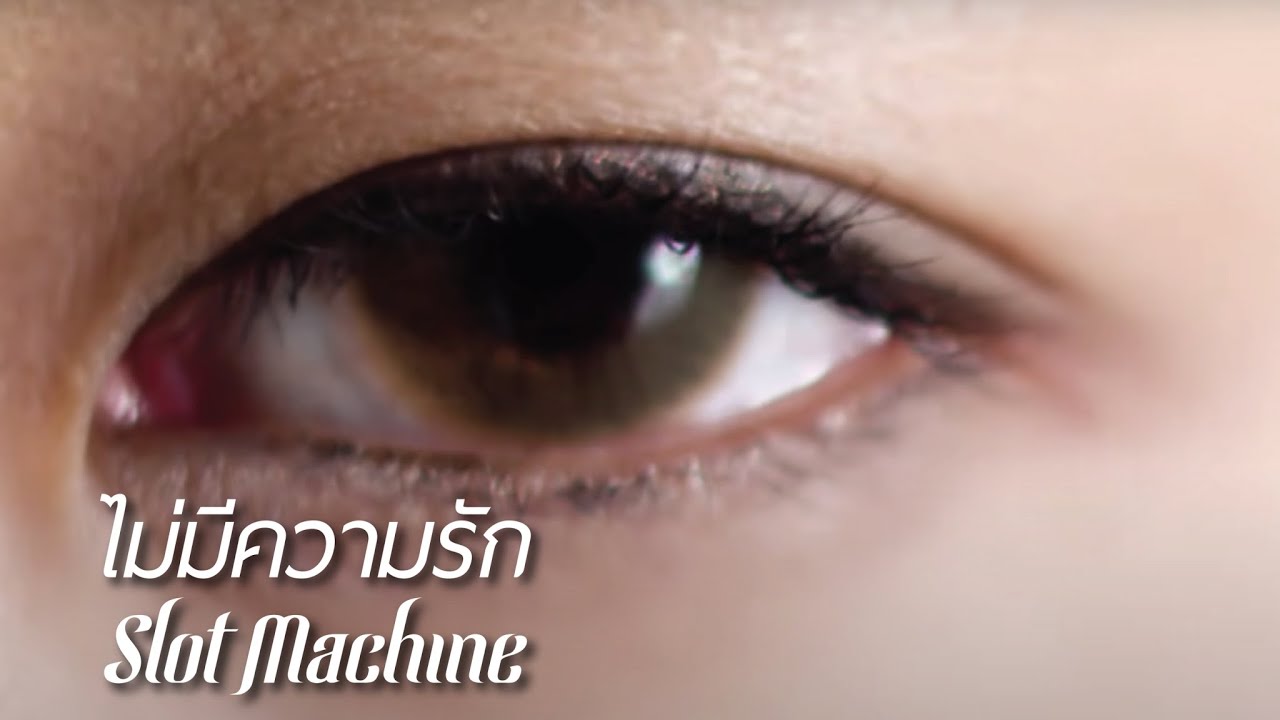 Slot Machine - ไม่มีความรัก (Mai Mi Khwam Rak) [Official Music Video]