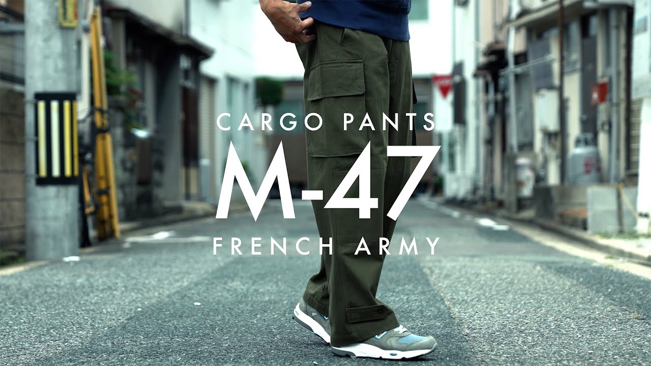 フランス軍 M-47 パンツ後期型が完成しました！