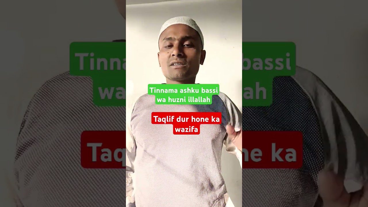 #baynat #islamiclecture #bayn #islamicsermon #islamicstatus #wazify #waz #