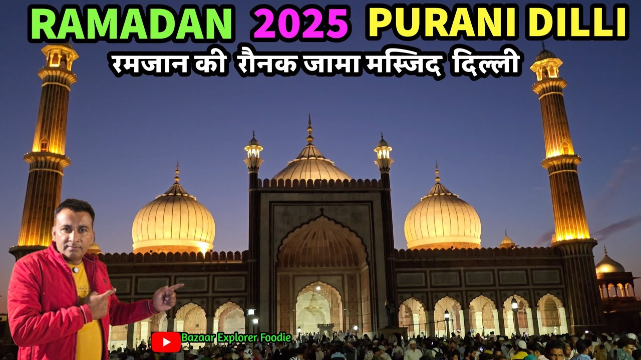 Ramadan 2025 purani Dilli  / Ramzan ki raunak jama masjid Dilli / #ramadan #ramzan #tranding