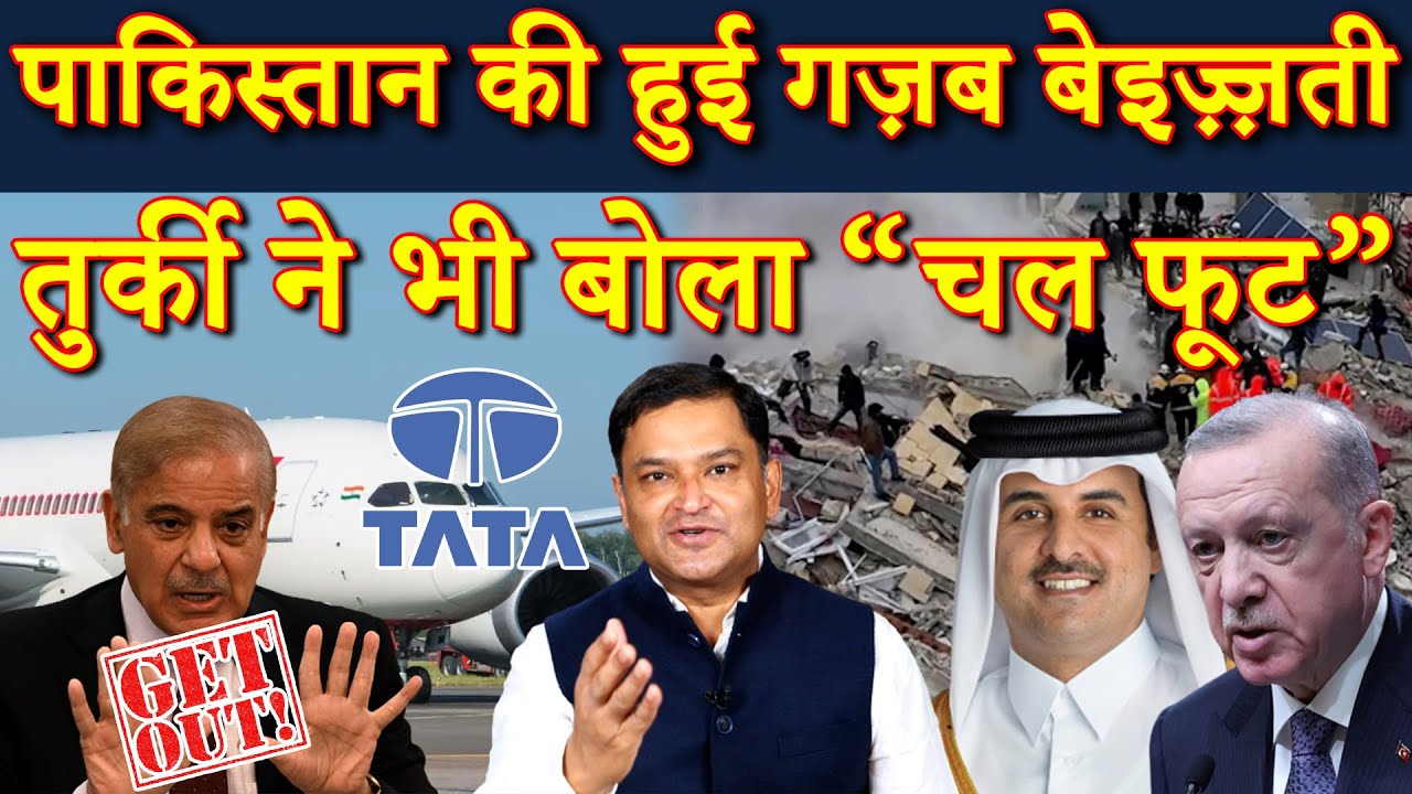 Pakistan Economy on Verge of Collapse | The Chanakya Dialogues with Major Gaurav Arya