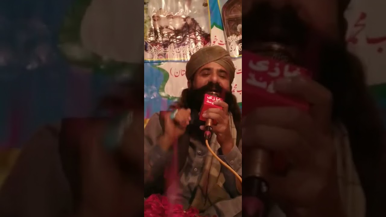 امام پاک امام جلوی سرکار
