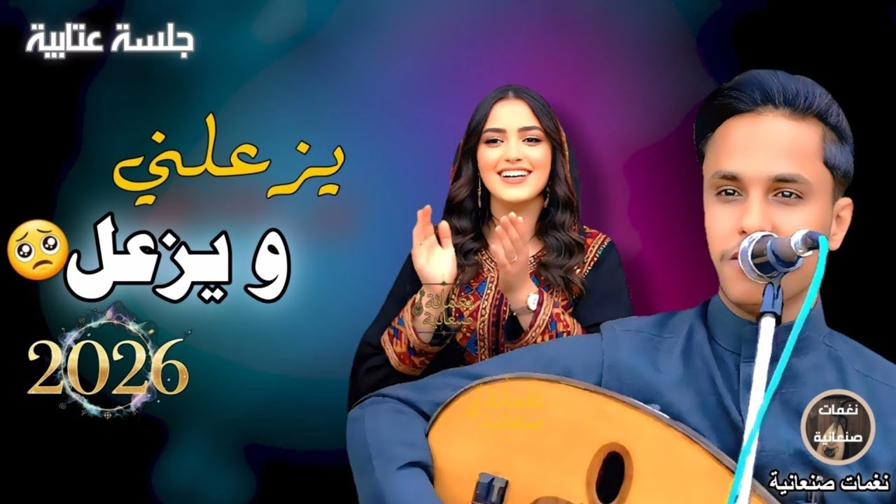 اصيل ابو بكر 🎧 جلسة الطرب التي هزت القلوب ؟! 
