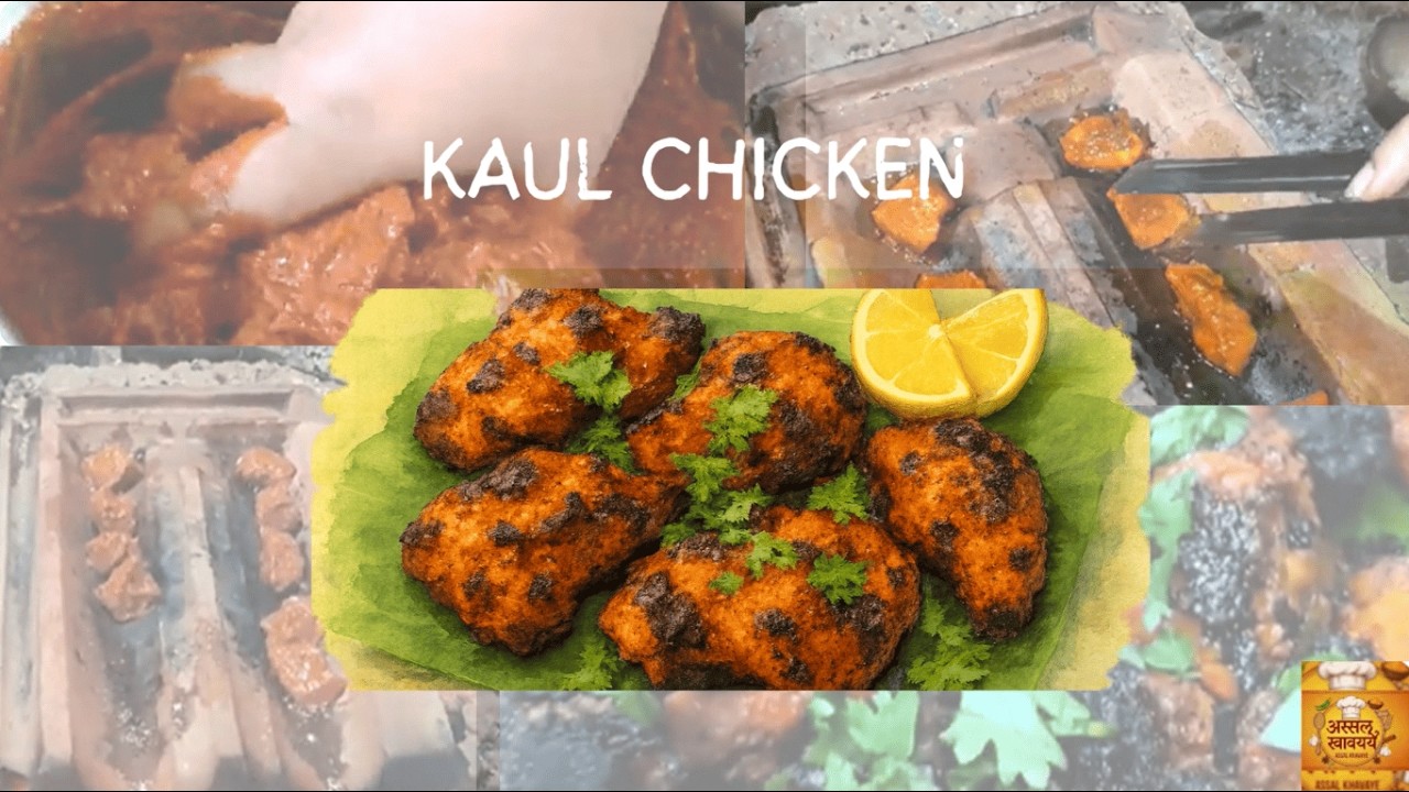 Must try kaul chicken.... Authentic traditional cooking!!!! Quick recipe@Assalkhavaye 