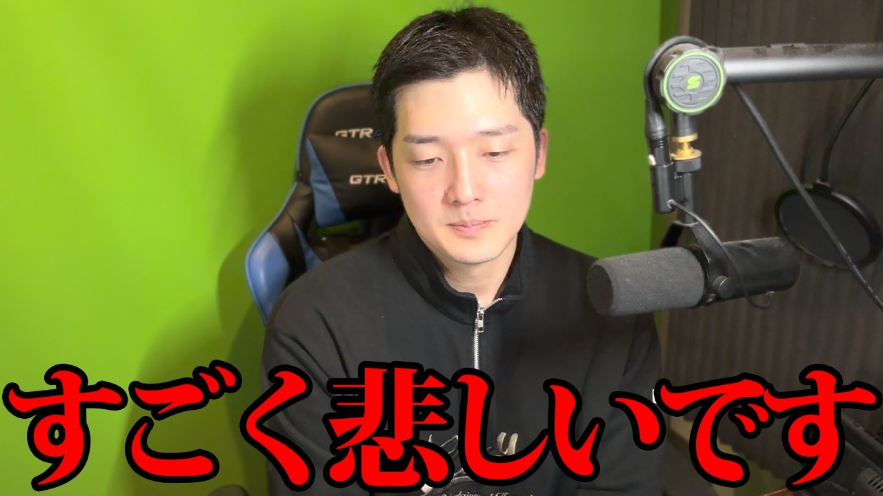 マスターリーグについて