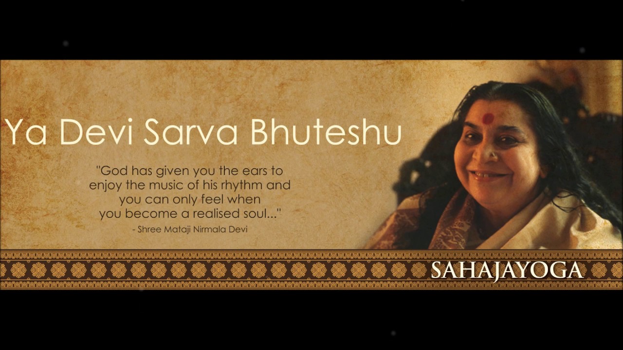 Sahaja Yoga Bhajan - Ya Devi Sarva Bhuteshu - Simple
