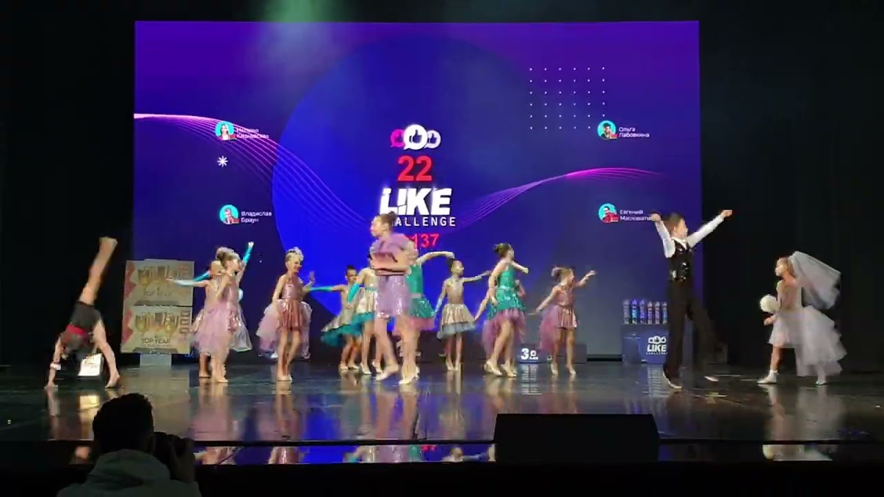 Свадебный переполох.La Ballerine. Global 2022