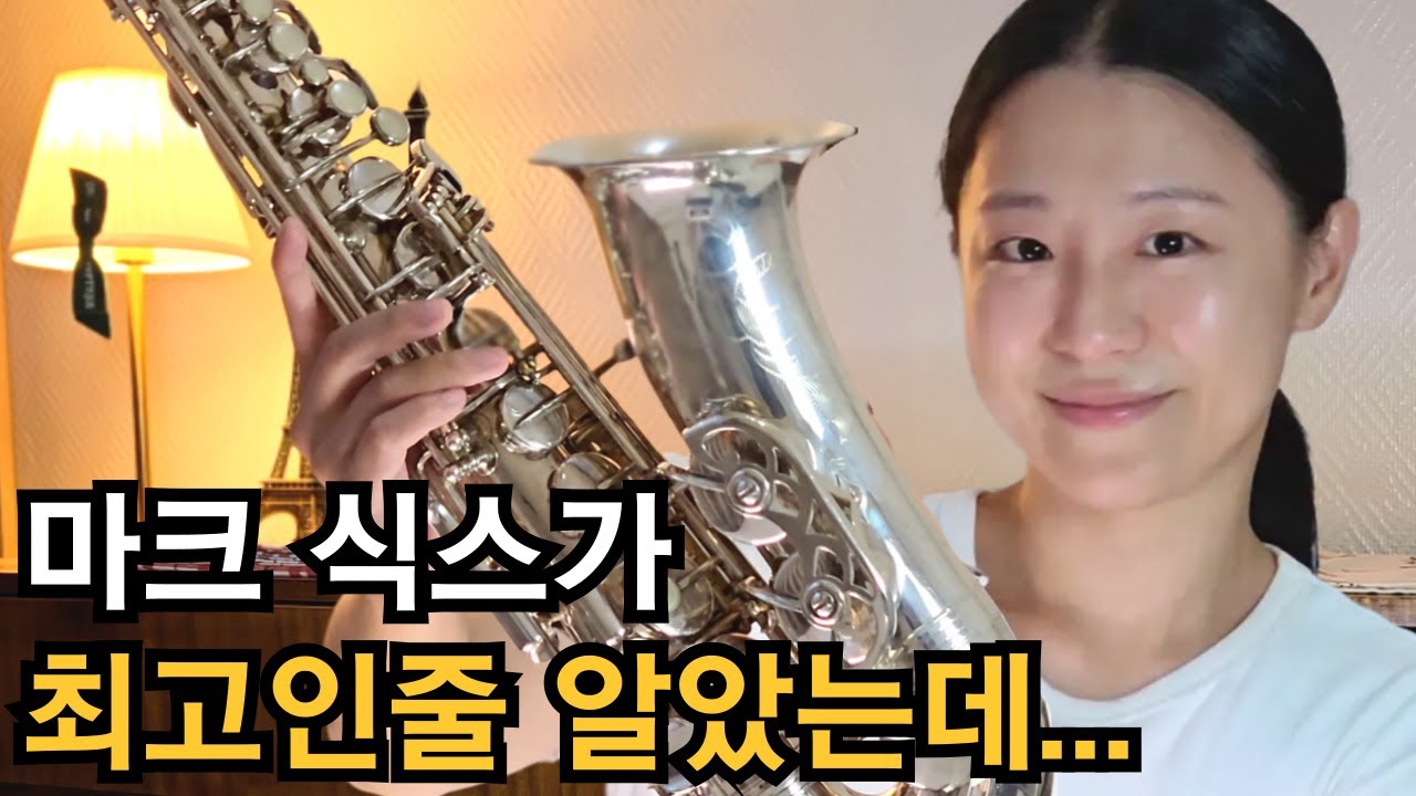 명기를 찾아서 1화 - 셀마 마크식스가 최고인줄 알았는데...
