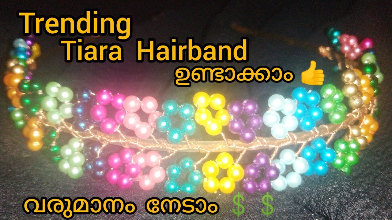 Tiara hairband making  at home #baby hairband /beads hairband#hair band making tuttorial malayalam#