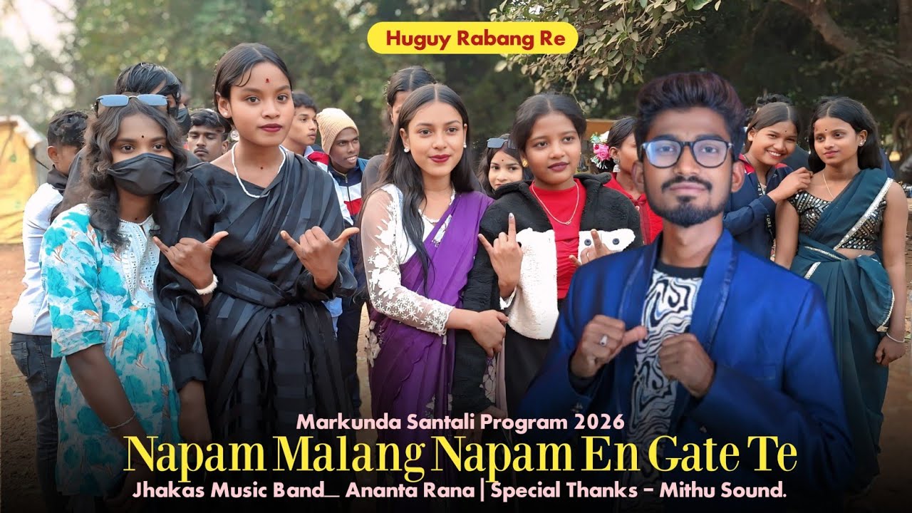 Huguy Rabang Re Ananta Rana Santali Song | Markunda Program 2026 | New Santali Program Video 2026