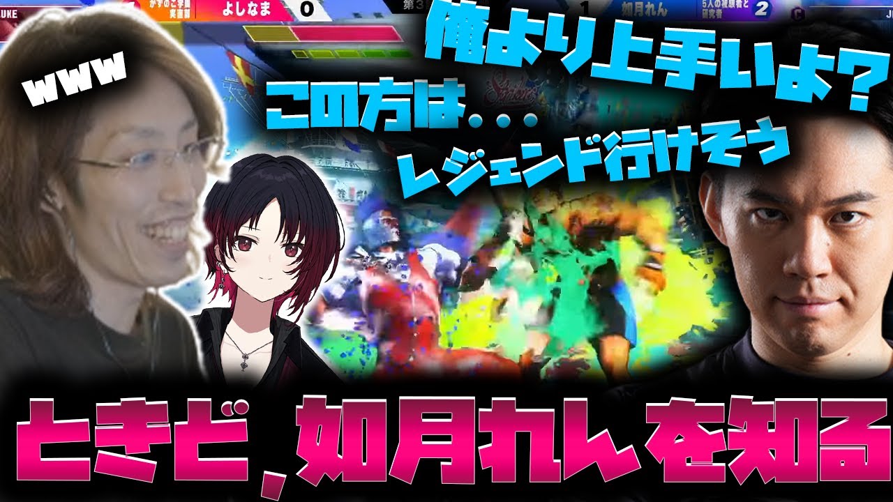 【スト6】