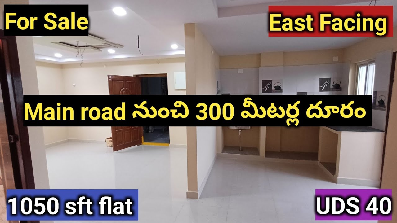 2BHK Flat @ 45 Lakhs in Vizag | Flat for sale in Vizag #visakhapatnam #vizag #cityofdestiny