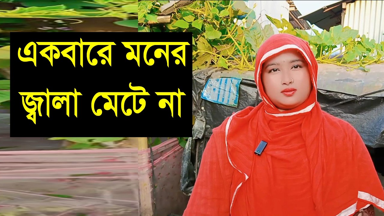 যে আমাকে বেশি সুখ দিতে পারবে সে বুড়ো হলেও আমার আপত্তি নাই