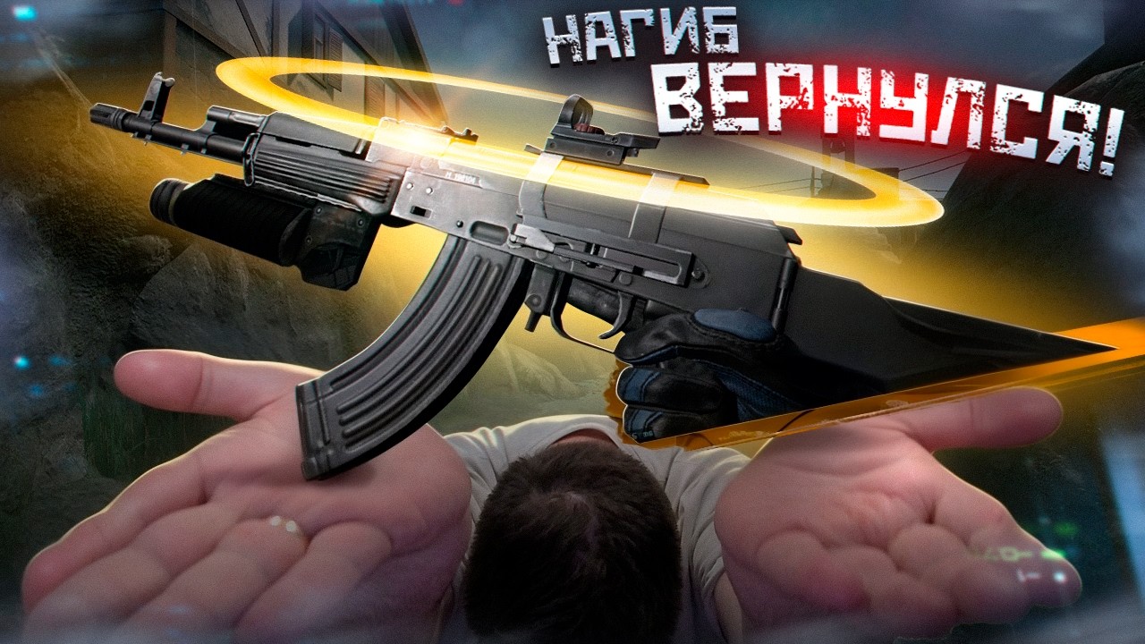 ОН СКОРО ВЕРНЕТСЯ! АК-103 в WARFACE (ПТБ-15)