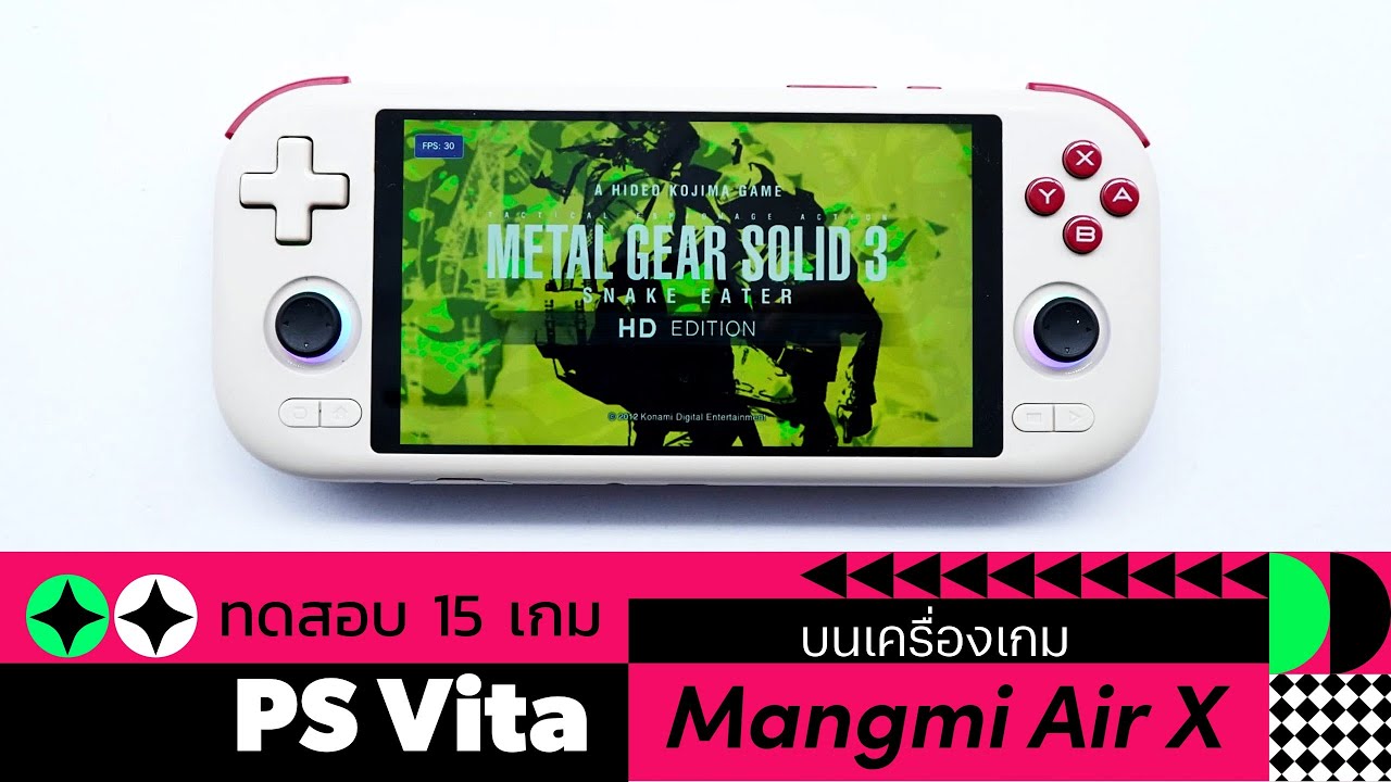 ทดสอบ 15 เกม PS Vita บน Mangmi Air X | ลื่นไหม ?