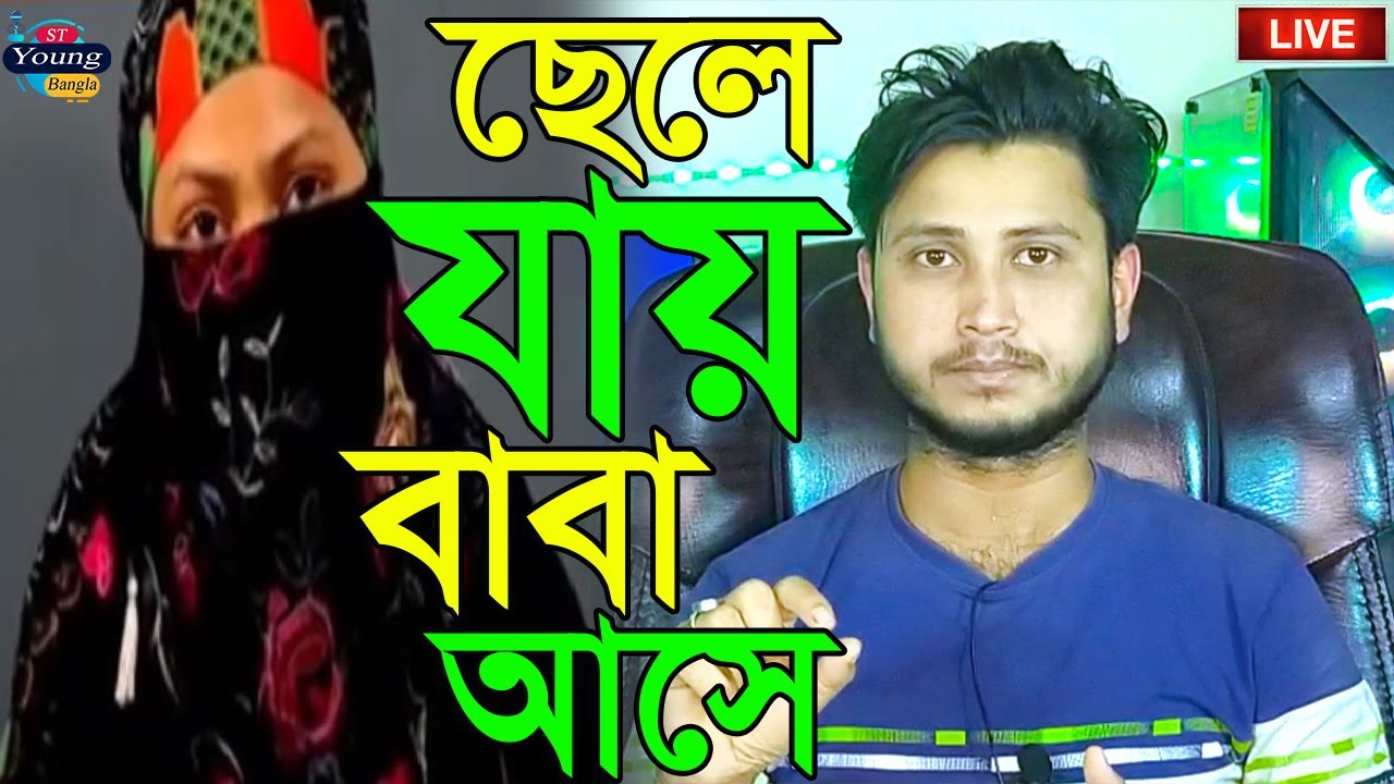 Life Story of a Saudi Expatriate Sister || Life Story of women || St Young Bangla || Shamim Haque