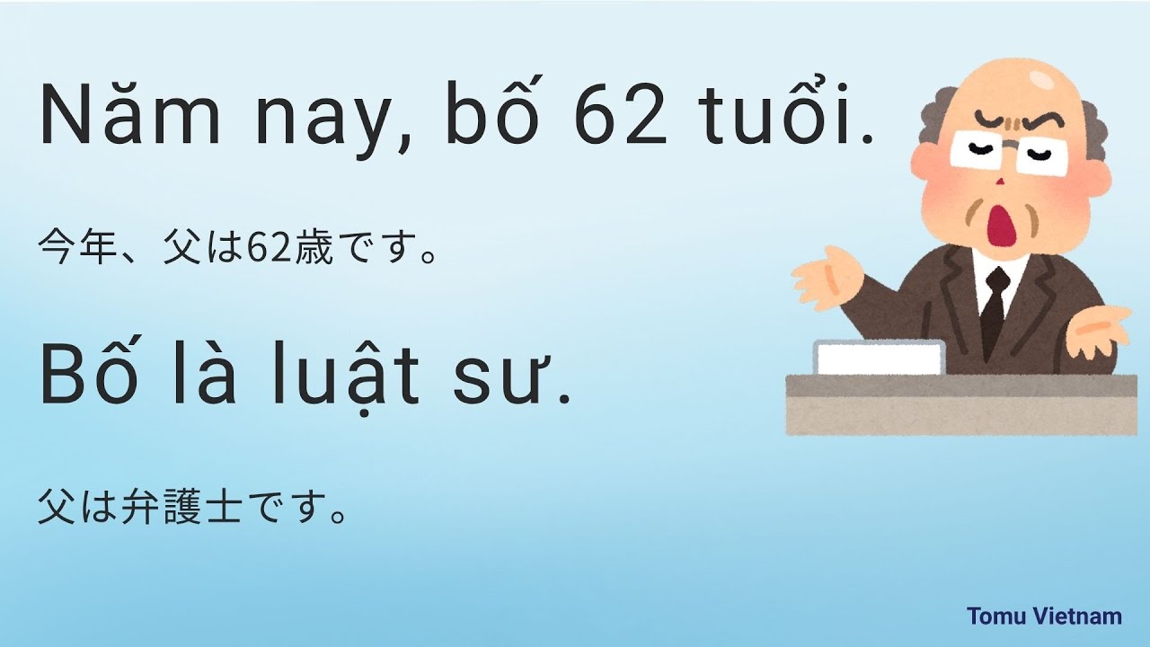 【#02】ベトナム語初級リスニング｜私の家族（日越字幕）