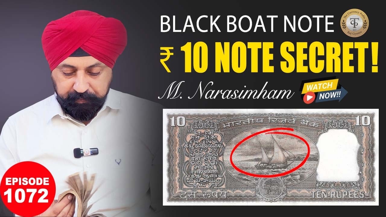 BLACK BOAT NOTE ** 10 Note secret ** #tcpep1072 #chaipecharcha