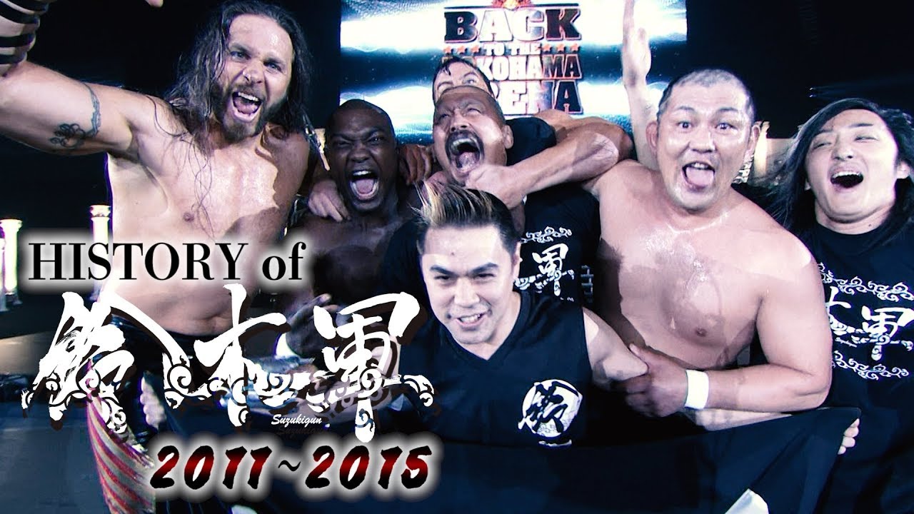 History of Suzukigun 2011〜2015