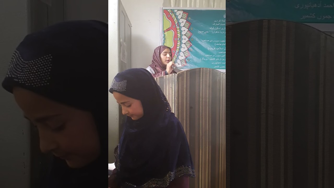  بہت ہی خوبصورت نعت میری شاگرد 