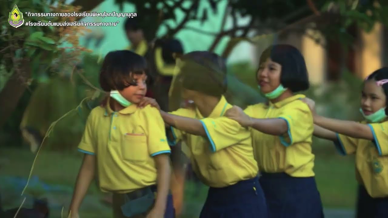 “กิจกรรมทางกายของโรงเรียนพิษณุโลกปัญญานุกูล #โรงเรียนต้นแบบส่งเสริมกิจกรรมทางกาย”