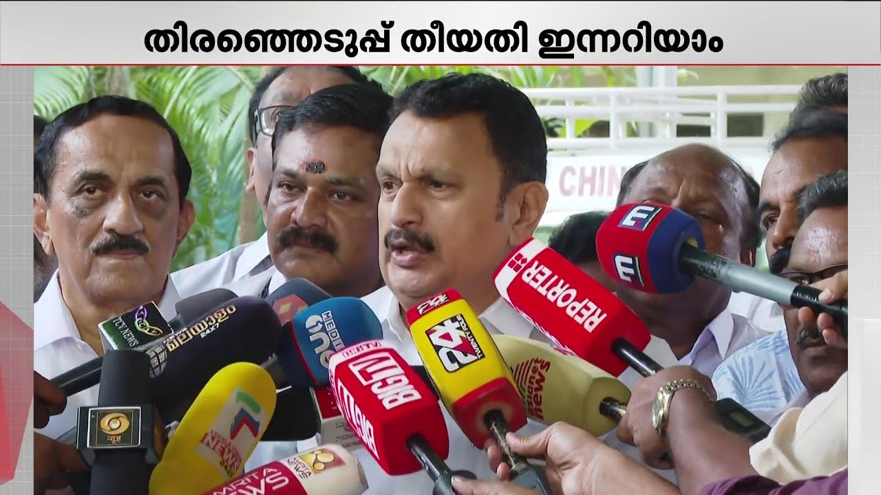 'തിരഞ്ഞെടുപ്പ് പ്രഖ്യാപനത്തിനുശേഷം 48 മണിക്കൂറിനുള്ളിൽ UDF സ്ഥാനാർഥികൾ രം​ഗത്തിറങ്ങും'