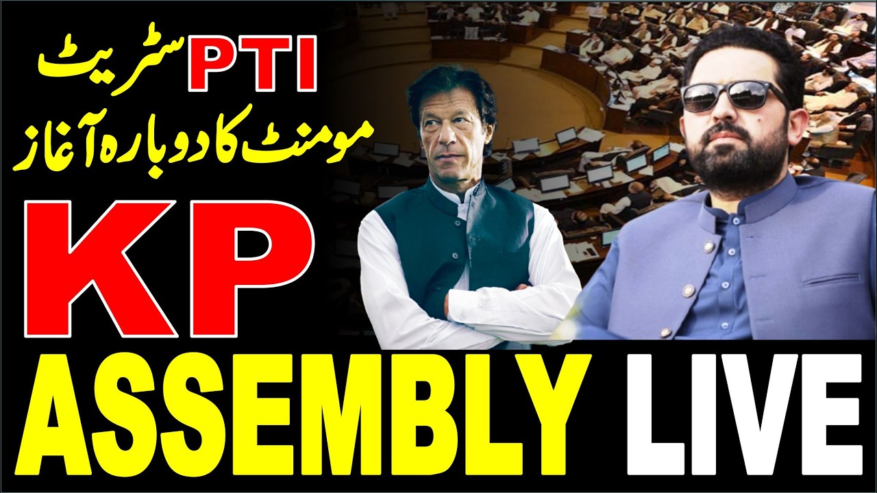 🔴 LIVE | KP Assembly Session | Government vs Opposition | Speeches