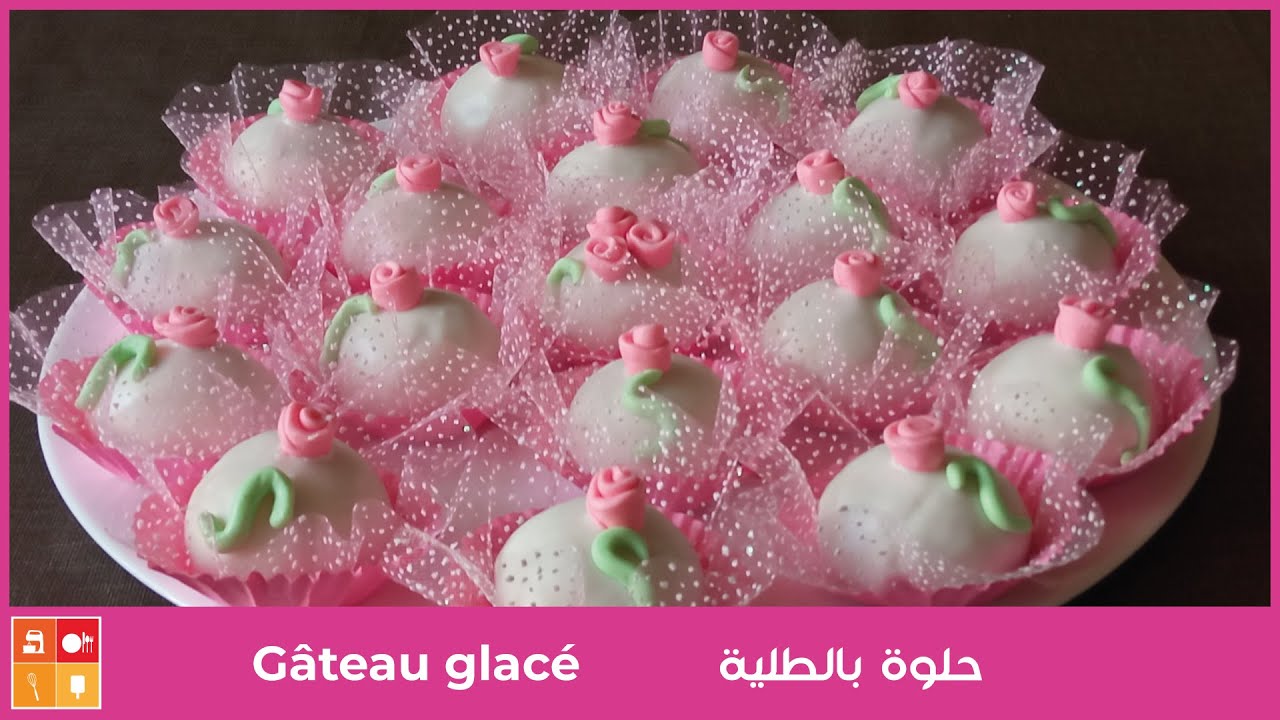 Gâteau glacé - حلوة بالطلية بذوق الليمون والفنييلا رائعة المذاق راقية و غير مكلفة