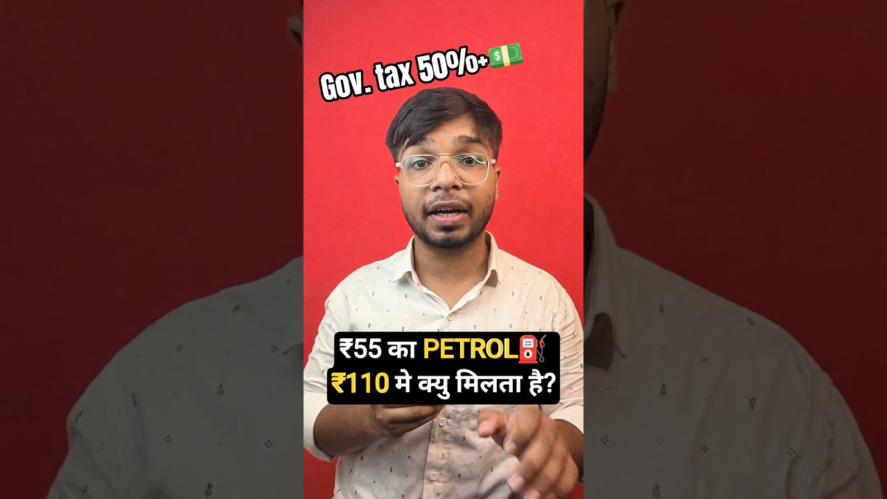 Why Petrol Price is Increasing in India? Crude Oil or Government Tax? ✅
