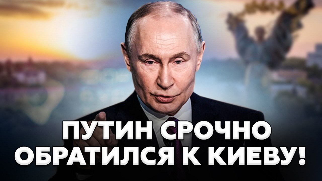 ⚡Путина ТРЯСЕТ перед камерами! Вышел с ДИКИМИ заявлениями по войне в Украине! Лучшее