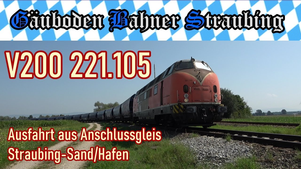 🚊 V200 221.105 Ausfahrt aus Anschlussgleis Straubing-Sand/Hafen # 087