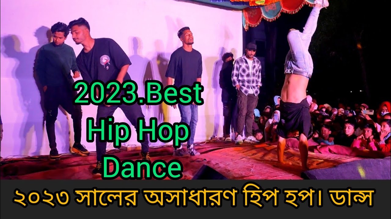 2023 Shler naw Istej pogrm Heppop Dance Coverby RCD KING TIM..🤟