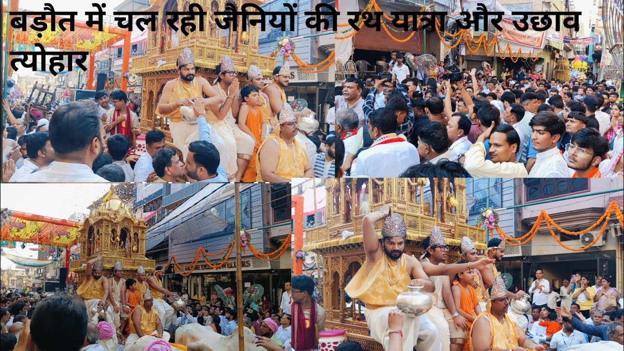#Baraut janiyo ka ucchav 🚩🫶🙏# बड़ौत में चल रही jainiyo  की रथ यात्रा# बड़ौत जैनियों के उछाव # baraut