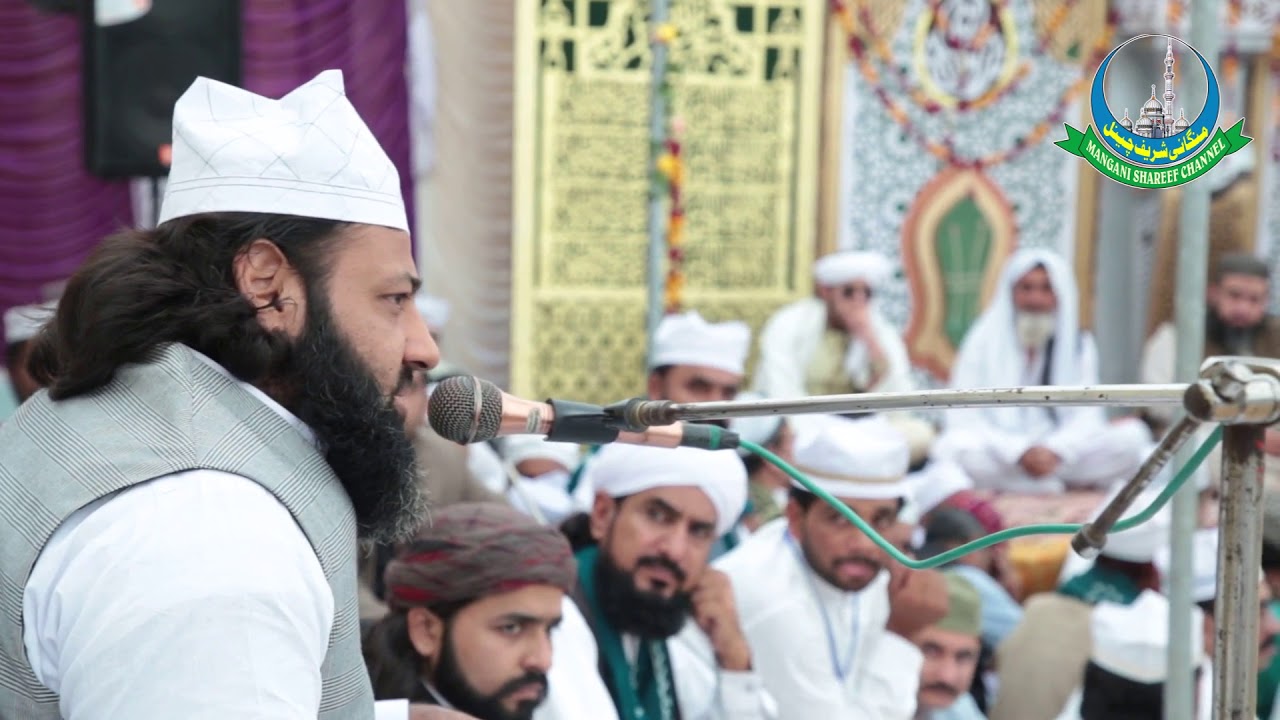 Sohna Mahi Shah new khitab عرس سیدناغوث اعظمUras Pak Mangani Shareef