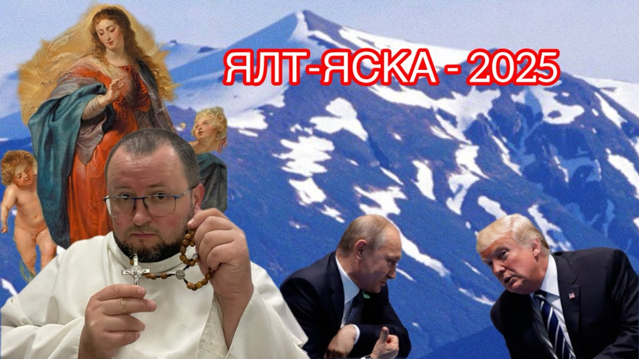 Молитва змінює хід історії!
