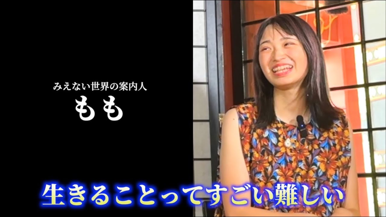 【国宝】浅草神社にてわたしの想いを残させていただきました！ラッピングアース文化保全活動 @ももチャンネル 新時代の生き方研究所