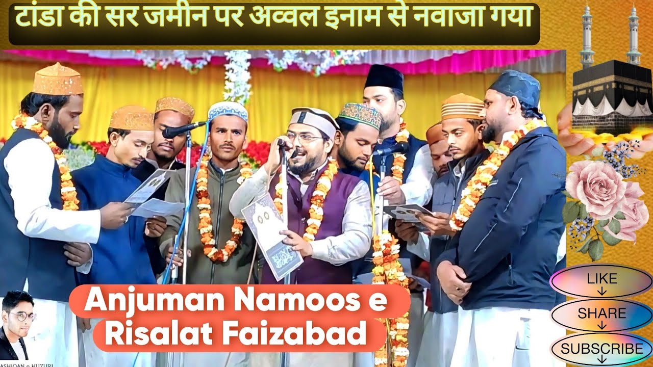 (आव्वल इनाम) Har koi bekarar Hai Maidan e Hashr Mein | Aaka Ka intezar Hai Maidan e  Hashr Mein 2024