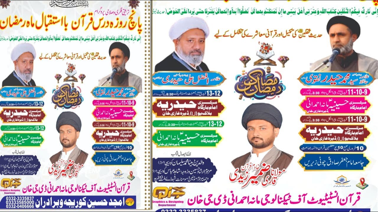 #live Khamsa 11 February 2026 ImamBargah Haidria Dera Ghazi Khan @dgkhanmajalis​