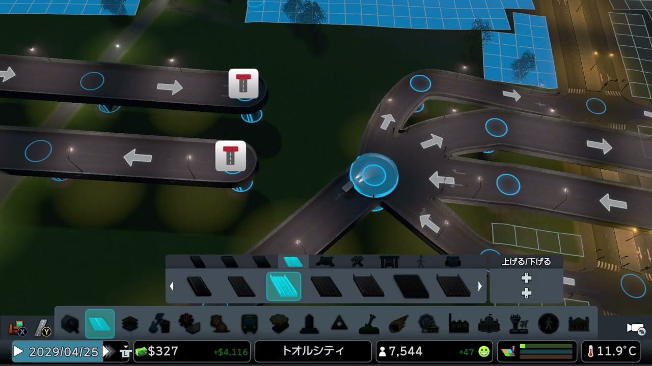 🎮＃１８シティーズスカイライン攻略