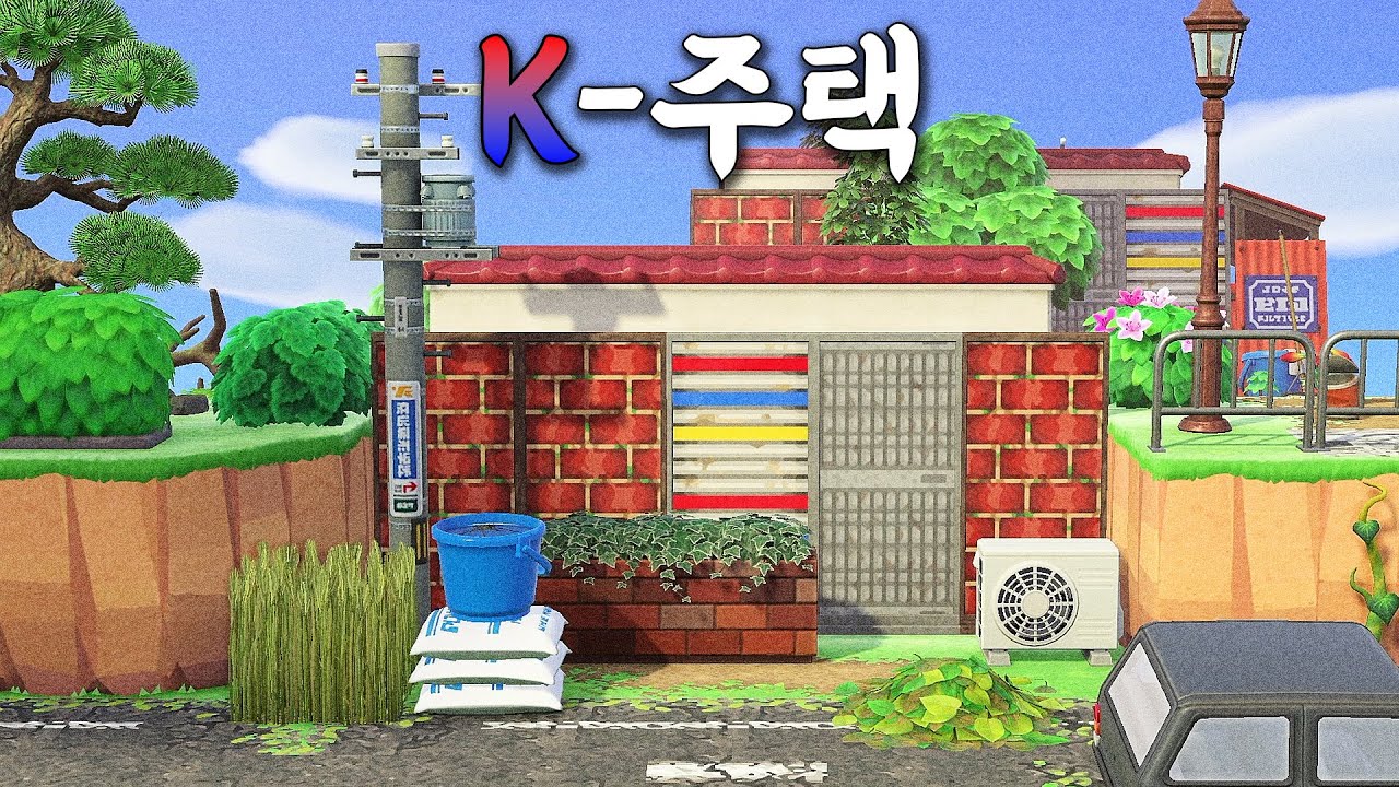 엥 나 한국풍 하고 싶은가? 역대급 꽉꽉 눌러 담은 K-시골풍 섬꾸 도전!