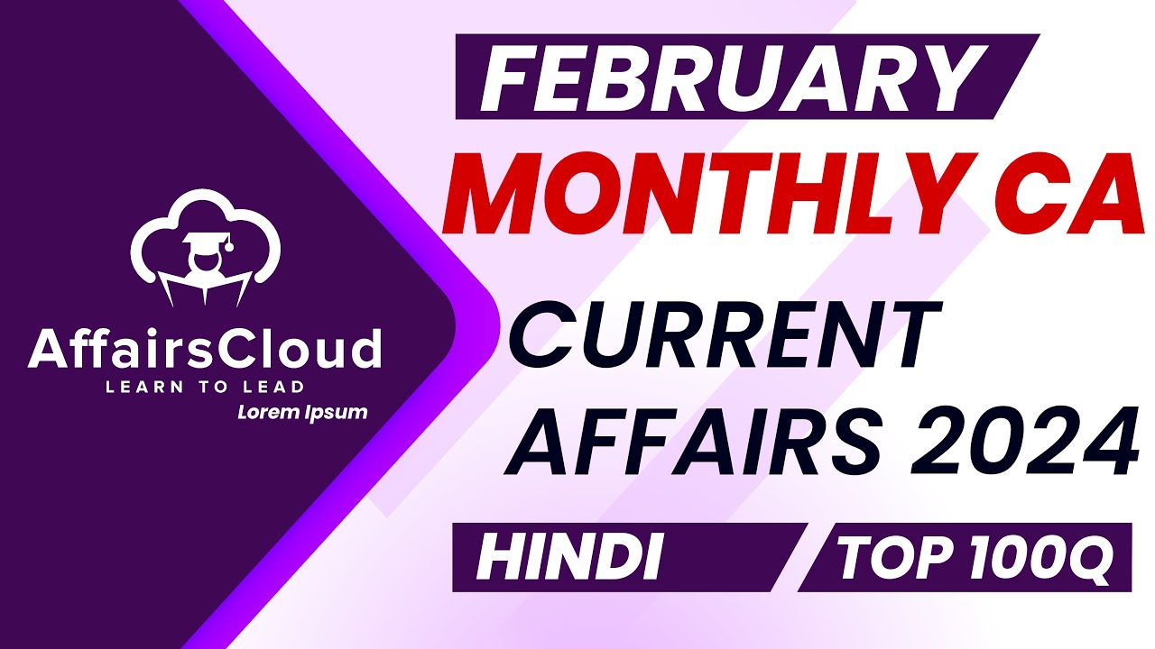 Monthly Current Affairs February 2024 - Hindi  | AffairsCloud | Top 100 | By Vikas