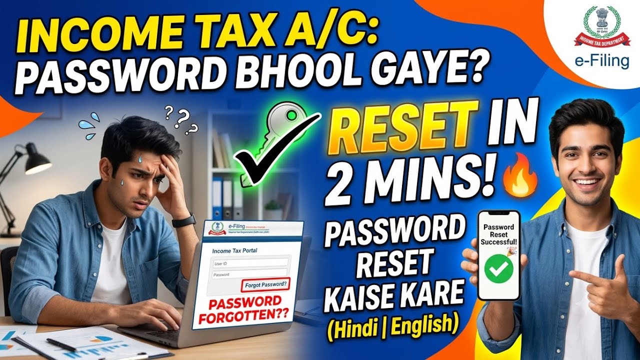 Income Tax Account Forgot Password ko Reset kaise kare | How to Reset Password of Income Tax A/C