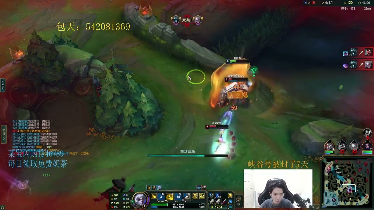🔻 Hanql Ezreal vs Yunara - Hanql Ezreal Guide