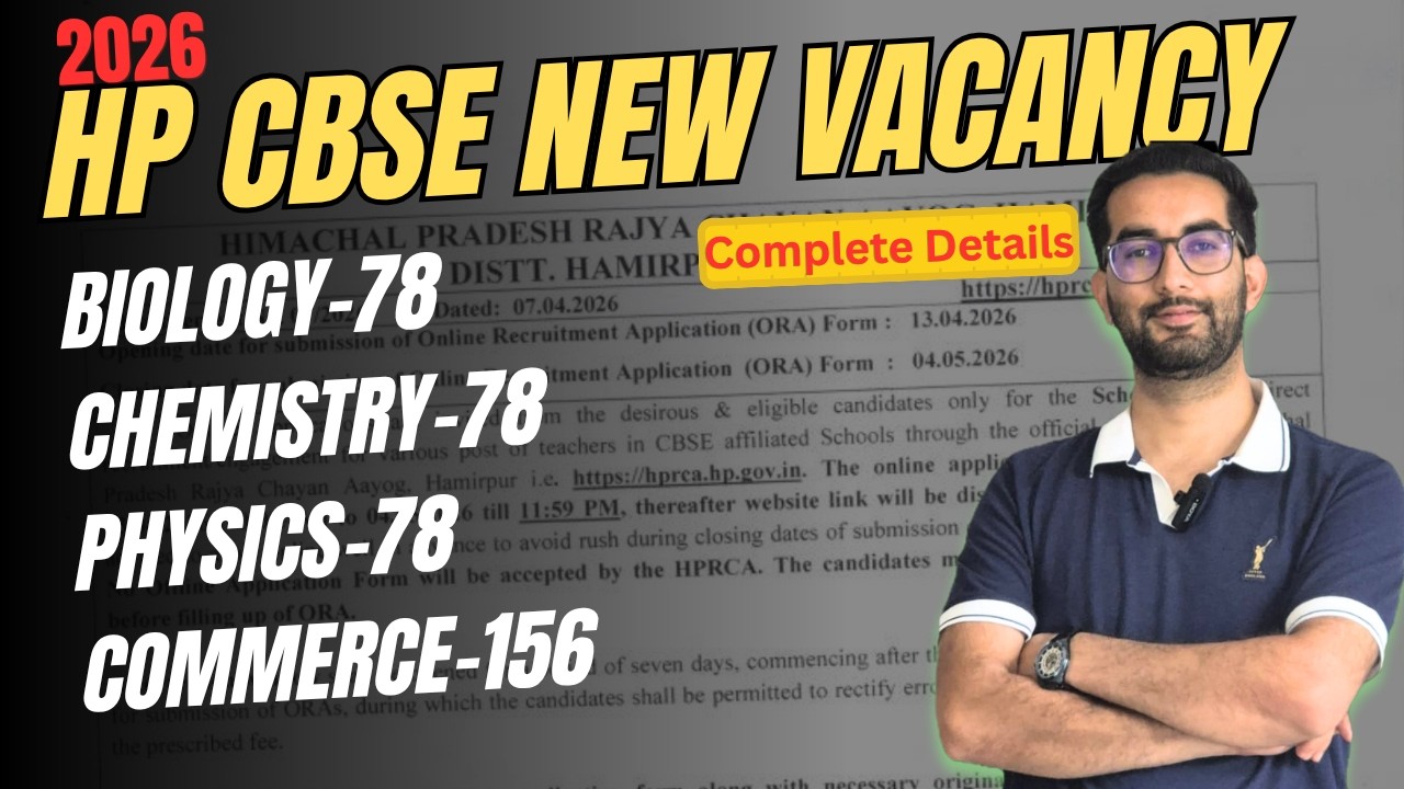 HPRCA CBSE TEACHER NEW VACANCY OUT | BIOLOGY, CHEMISTRY, PHYSICS, COMMERCE | Detailed Information