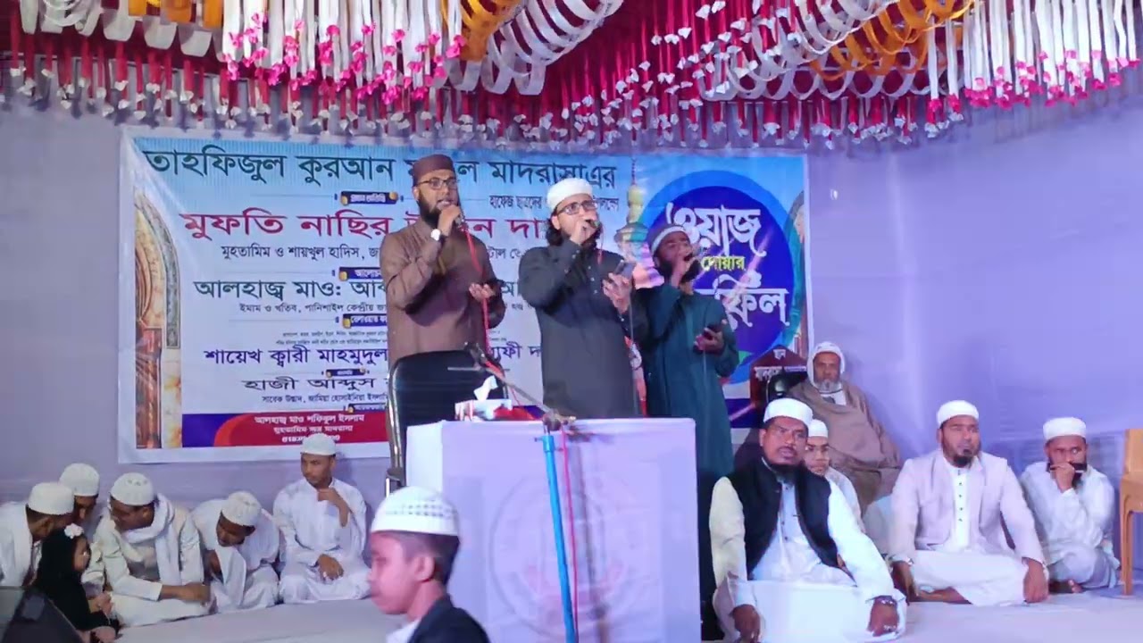 মাহবুব মিডিয়া সবাই সাবস্ক্রাইব করবেন লাইক কমেন্ট শেয়ার করবেন