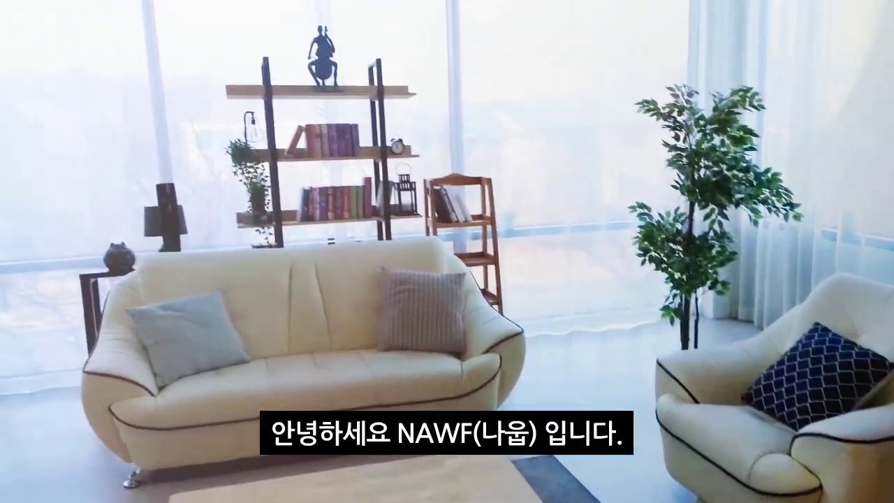 NAWF(나우퍼니쳐) 러버우드천연원목 다이닝 천연 테이블 디테일 동영상(교자상/원목밥상)