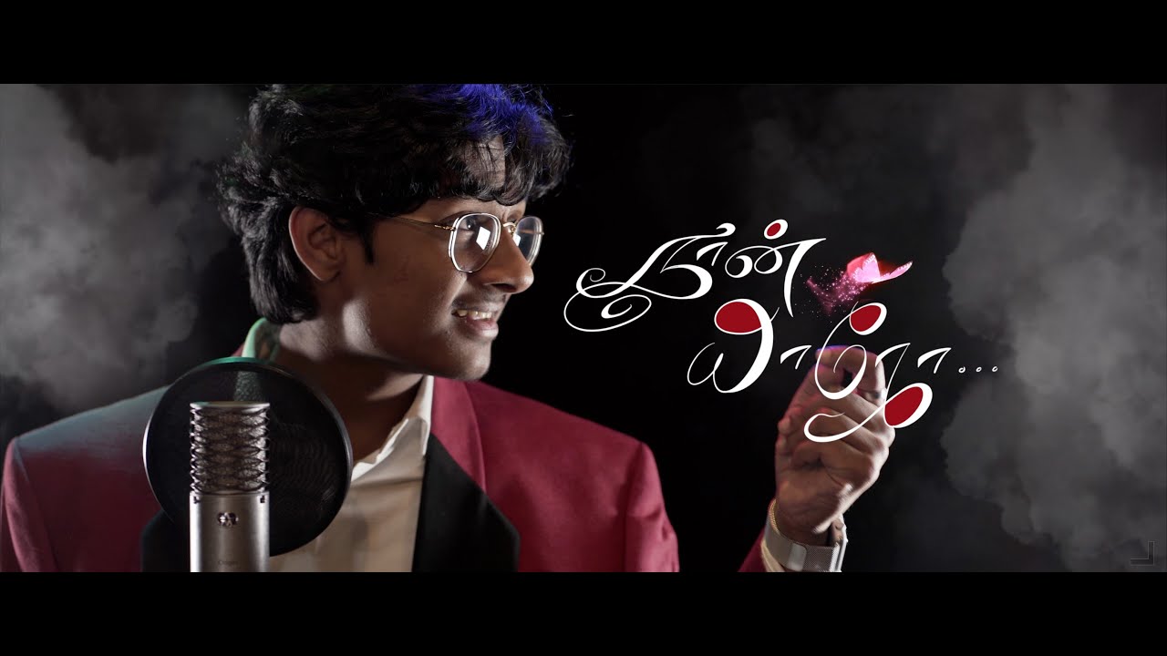 Kabi Ravi - NaanYaaro 🌹 ft. Veno X Ranjith | STMG | Official Music Video (2021) | 4K