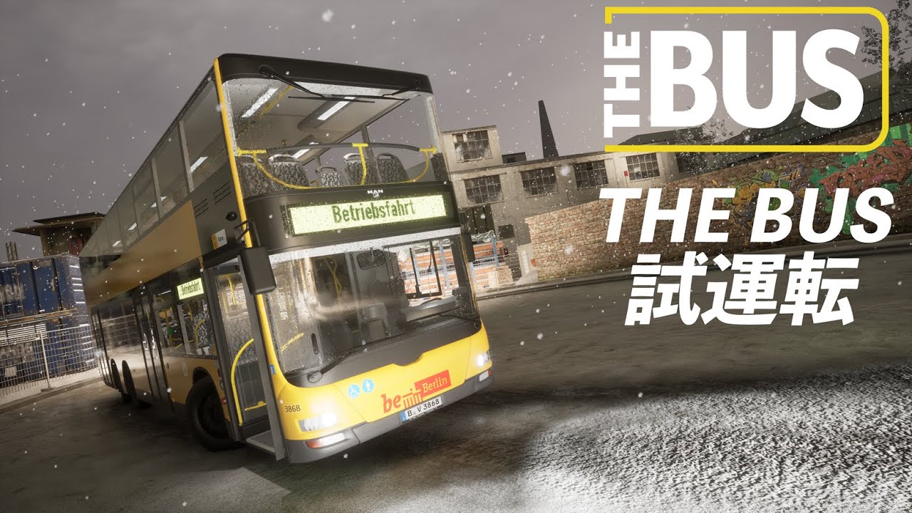 【Live】#1  「機材の設定をしつつ試運転」わくわく交通局 / The Bus