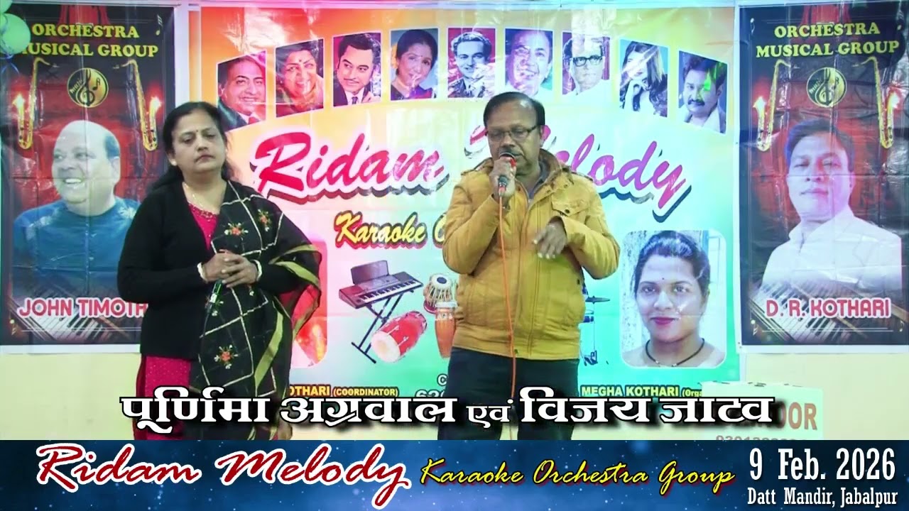 Dil e betaab ko...11 February 2026